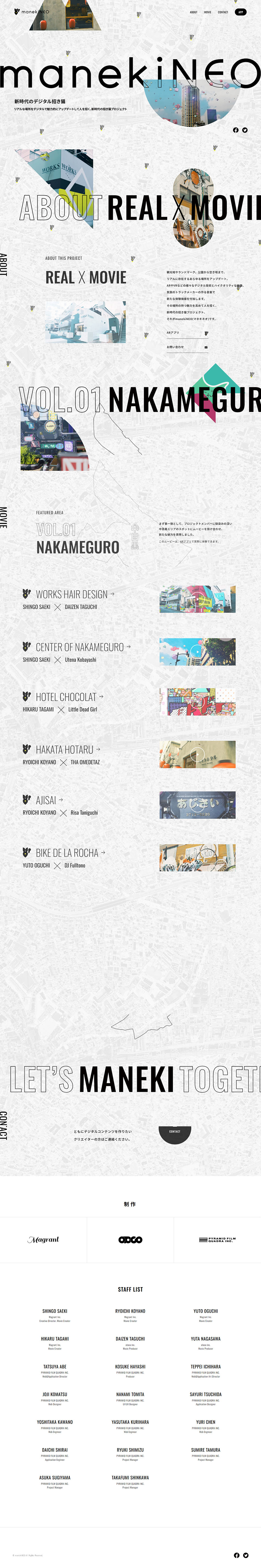 manekiNEO LP design (Design, Apps, Systems / Shades of grey / Stylish type) PC version