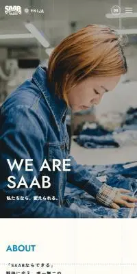 SAABのLPデザイン（企業・会社・お店／ベージュ系／かっこいい系）スマホ版