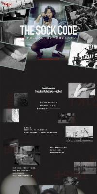 THESOCKCODE LP design (men's fashion / Black-colored / Cool style) PC version