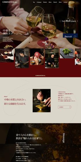 K.INNOVATION LP design (Businesses, companies, stores / Red tones / Simple) PC version