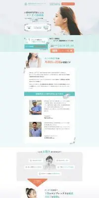 長津田南口デンタルクリニックのLPデザイン(病院・整体・マッサージ/ブルー系/キレイ系)PC版