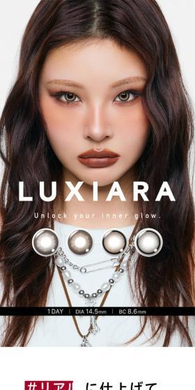 LUXIARAのLPデザイン(コスメ・化粧品・コンタクトレンズ/ホワイト系/かっこいい系)スマホ版