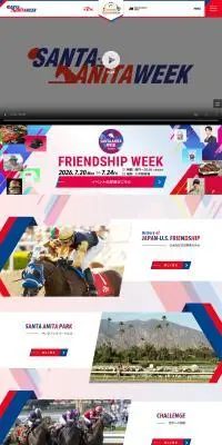 SANTA ANITA WEEKのLPデザイン（企業・会社・お店／グリーン系／シンプル系）PC版