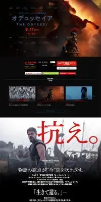 映画『オデュッセイア』のLPデザイン（邦画・洋画・海外ドラマ／ブラック系／シンプル系）PC版