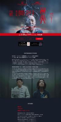 Movie 'Saigekijouban' LP design (movies / Black-colored / Simple) PC version
