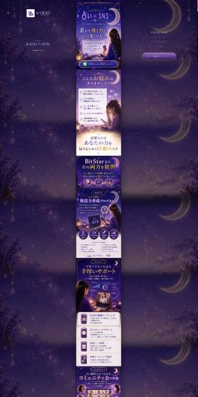 Uranai-shi Puroguramu LP design (Businesses, companies, stores / Purples / Mystical) PC version