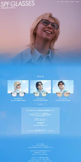 SPFGLASSES LP design (Eyeglasses and Sunglasses / Shades of blue / Cool style) PC version