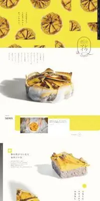 QシウマイのLPデザイン（企業・会社・お店／イエロー系／シンプル系）PC版