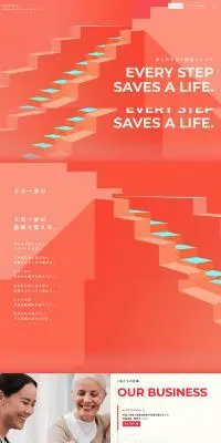 2027年新卒採用サイトのLPデザイン（新卒採用／ベージュ系／シンプル系）PC版