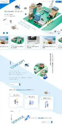 Office MIZUGAKIのLPデザイン（企業・会社・お店／ブルー系／信頼・安心系）PC版