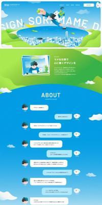 Soramame Dezain LP design (Design, Apps, Systems / Shades of blue / Arts) PC version