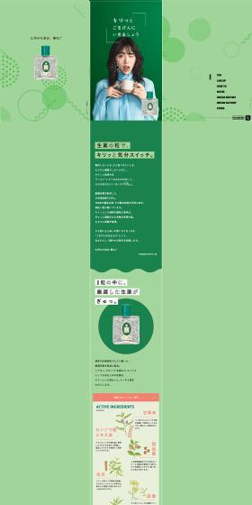 Jintan LP design (drag / Green tones / Simple) PC version