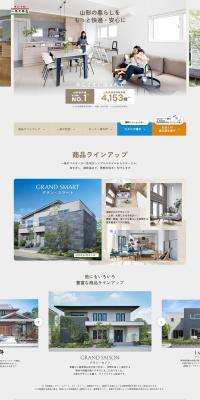 Housing LP design (architecture / Beige tones / Simple) PC version