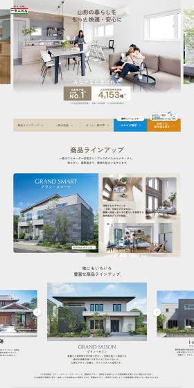 housing LP design (architecture / Beige tones / Simple) PC version