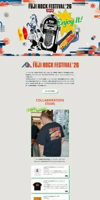 Levi’s® x FUJI ROCK(リーバイス®ｘフジロック）2026のLPデザイン（レディースファッション／グレー系／かっこいい系）PC版