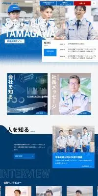 多摩川精機 新卒採用サイトのLPデザイン（新卒採用／ブルー系／シンプル系）PC版