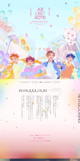 『A3!』 Dai Gobu Tokusetsu Saito LP design (Events, Campaigns, Experiences / Multi-color type / Arts) PC version