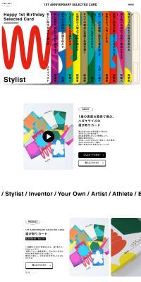 Erabitori Card LP design (Stationery and office supplies / White-based / Arts) PC version