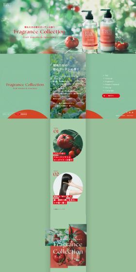 BOTANIST fureguransu korekushon LP design (Skincare, Bodycare, Haircare / Green tones / Simple) PC version