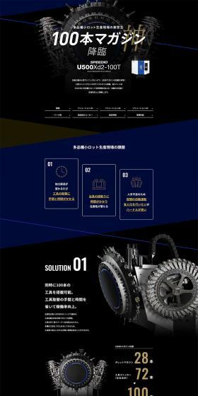 100-hon Magajin LP design (PC and Peripherals / Black-colored / Cool style) PC version