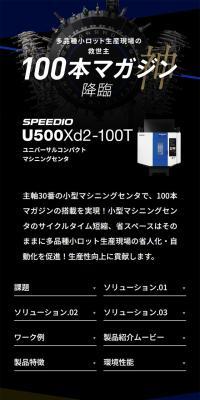 100本マガジンのLPデザイン（パソコン・周辺機器／ブラック系／かっこいい系）スマホ版