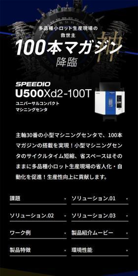 100本マガジンのLPデザイン（パソコン・周辺機器／ブラック系／かっこいい系）スマホ版