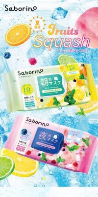サボリーノのLPデザイン（スキンケア・ボディケア・ヘアケア／ブルー系／清潔系）スマホ版