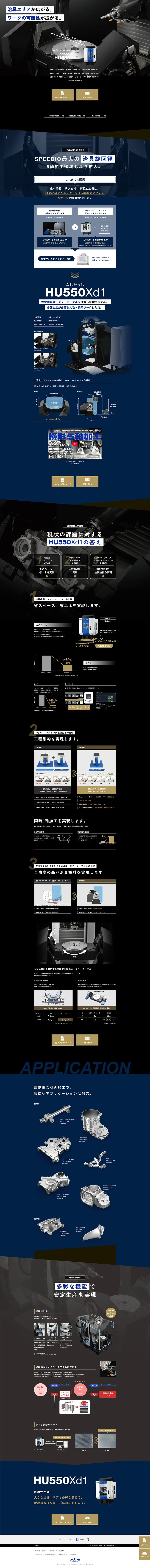 工作機械のLPデザイン（パソコン・周辺機器／ゴールド系／かわいい系）PC版
