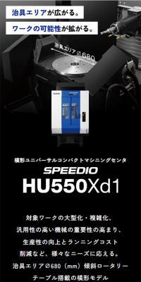 工作機械のLPデザイン（パソコン・周辺機器／ゴールド系／かわいい系）スマホ版