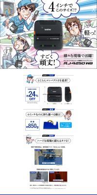 4 inchi raberu LP design (PC and Peripherals / Shades of blue / Manga) PC version