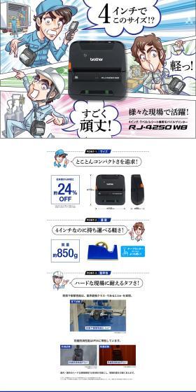 4 inchi raberu LP design (PC and Peripherals / Shades of blue / Manga) PC version
