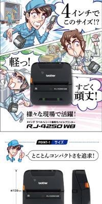 4インチ ラベルのLPデザイン（パソコン・周辺機器／ブルー系／マンガ・イラスト系）スマホ版