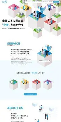 株式会社はこのLPデザイン（企業・会社・お店／ブルー系／シンプル系）PC版