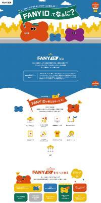 FANYID LP design (Events, Campaigns, Experiences / Multi-color type / Manga) PC version
