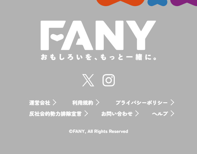FANY IDのLPデザイン（イベント・キャンペーン・体験／カラフル系／マンガ・イラスト系）スマホ版