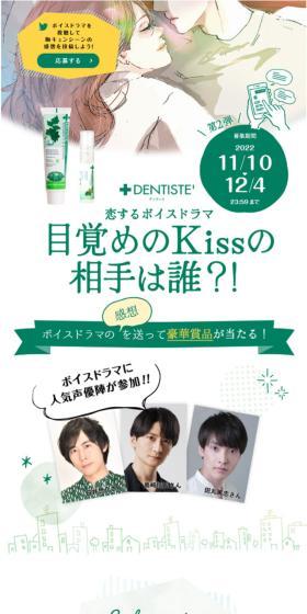 胸キュンセリフ投稿キャンペーンのLPデザイン（イベント・キャンペーン・体験／グリーン系／オーガニック系）スマホ版