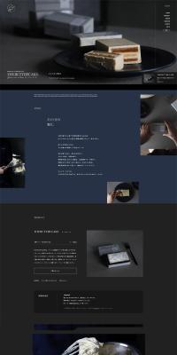 THEBUTTERCAKE LP design (Western confectionery / Shades of blue / Simple) PC version