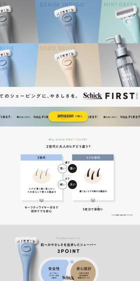 シックファースト ミルキークリームのLPデザイン（スキンケア・ボディケア・ヘアケア／ホワイト系／シンプル系）PC版