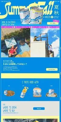 SummerFall JapanのLPデザイン（ビール・発泡酒／ブルー系／アート・芸術系）PC版