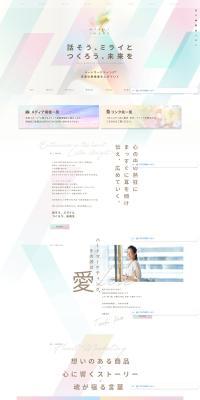 マーケティングのLPデザイン（企業・会社・お店／ブルー系／シンプル系）PC版