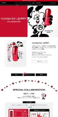 ULTIMUNE×＠VERDYのLPデザイン（スキンケア・ボディケア・ヘアケア／ピンク系／マンガ・イラスト系）PC版