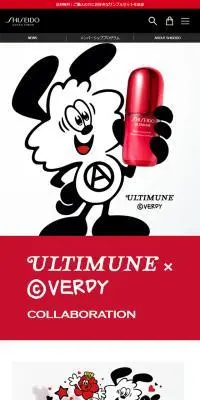 ULTIMUNE×＠VERDYのLPデザイン（スキンケア・ボディケア・ヘアケア／ピンク系／マンガ・イラスト系）スマホ版
