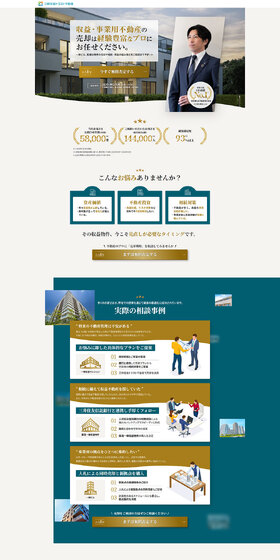 Mitsui Sumitomo Torasuto Fudosan LP design (Real Estate & Investment / Gold tones / Trust and Safety) PC version