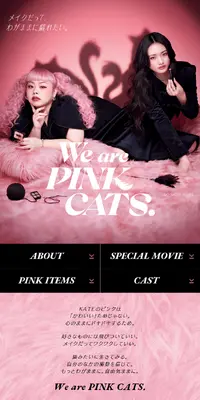 We are PINK CATS.のLPデザイン（コスメ・化粧品・コンタクトレンズ／ピンク系／かわいい系）スマホ版