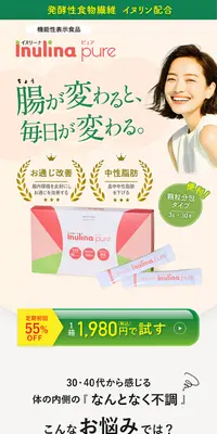 Inulina Pure（イヌリーナピュア）のLPデザイン（健康食品・健康ドリンク・サプリメント／ベージュ系／ナチュラル系）PC版