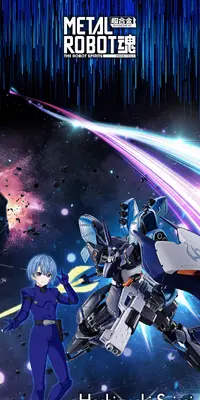METAL ROBOT魂 ＜SIDE MS＞ サザビー【星街すいせいVer.】のLPデザイン（玩具・ホビー・フィギュア／ブルー系／かっこいい系）PC版
