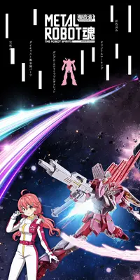 METAL ROBOT魂 ＜SIDE MS＞ νガンダム【さくらみこVer.】のLPデザイン（玩具・ホビー・フィギュア／ピンク系／かっこいい系）PC版