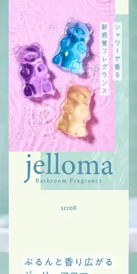 jellomaのLPデザイン（キッチン・バス用品／ブルー系／シンプル系）スマホ版