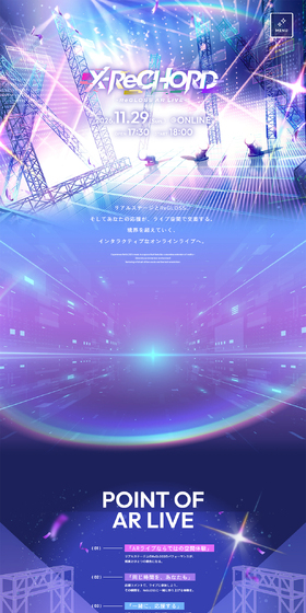 ReGLOSS AR LIVEのLPデザイン(音楽・フェス・ライブ/パープル系/マンガ・イラスト系)PC版