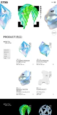 TSG 公式サイトのLPデザイン(企業・会社・お店/ホワイト系/シンプル系)PC版